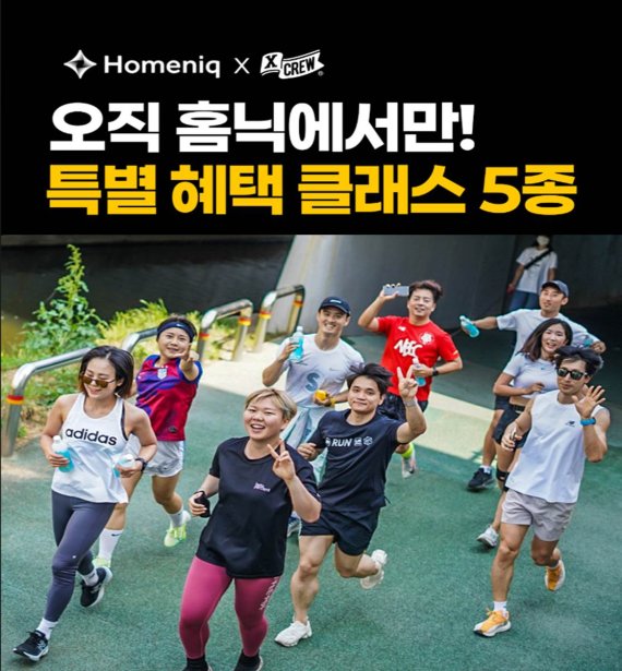 [홈닉하이퍼로컬서비스]