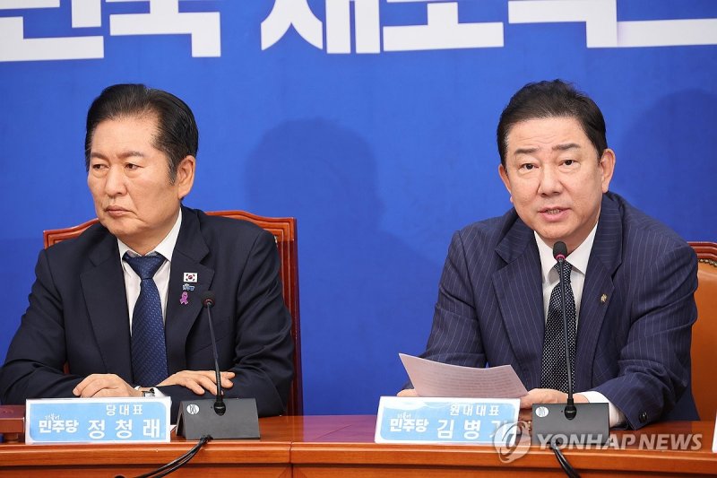 발언하는 김병기 원내대표 (출처=연합뉴스)