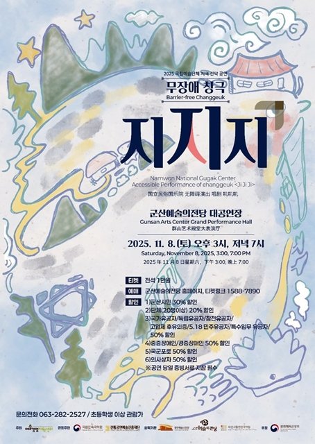 (출처=뉴시스/NEWSIS)