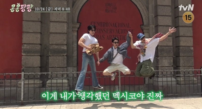 마스크에 눈돌아간 이광수 vs 이해불가 도경수 vs 아끼려는 김우빈