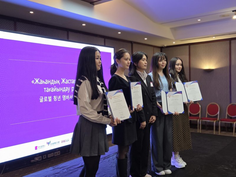 [부산=뉴시스] 지난 9월17일에 개최된 '2025 글로벌 청년 앰버서더 임명식'을 진행하는 모습. (사진=부산 글로벌도시재단 제공) 2025.10.24. photo@newsis.com *재판매 및 DB 금지