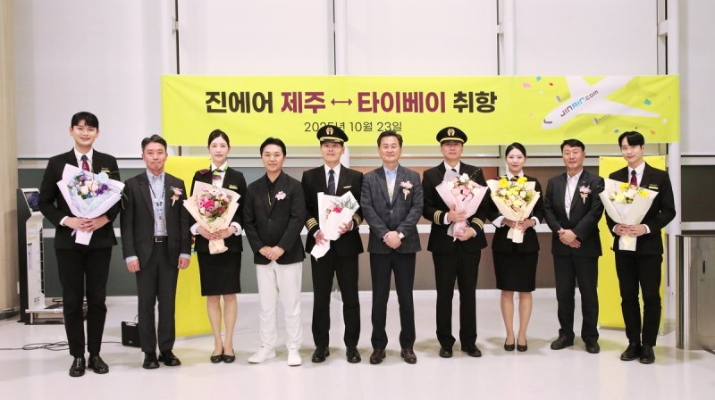 진에어 제주∼타이베이 취항 기념식 (출처=연합뉴스)