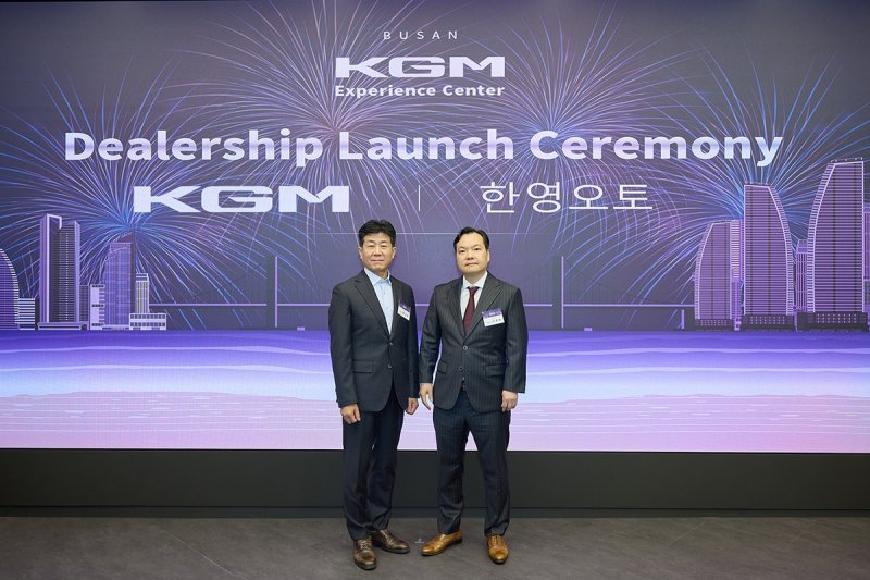 부산점에서 열린 기념식에서 황기영 KGM 대표(왼쪽)와 김종헌 한영 오토 대표 (출처=연합뉴스)