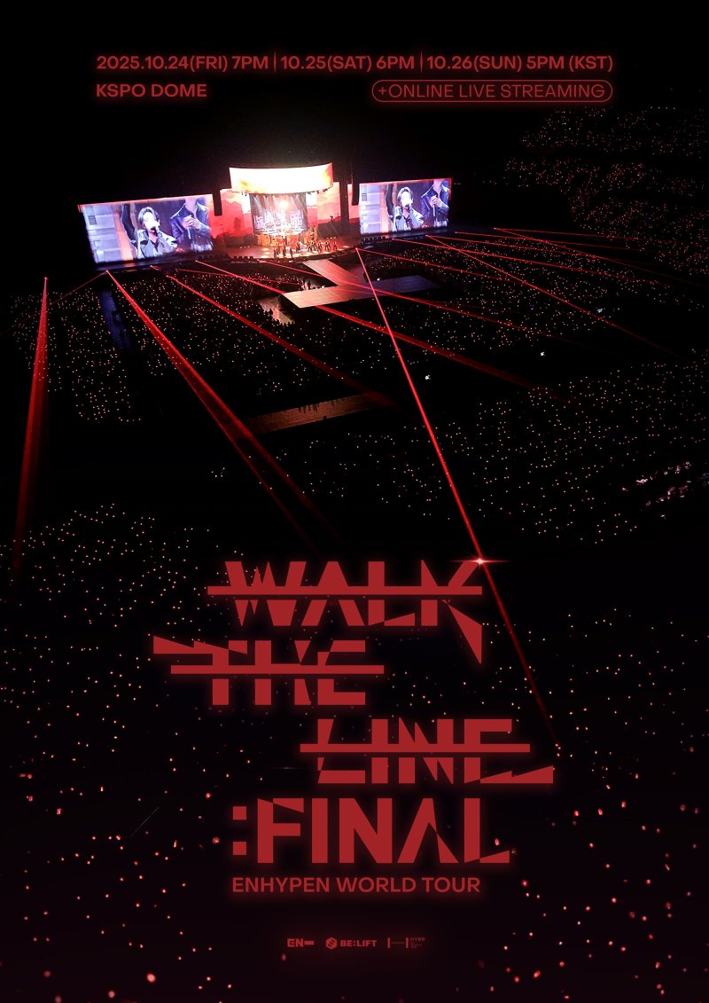 엔하이픈(빌리프랩 제공)