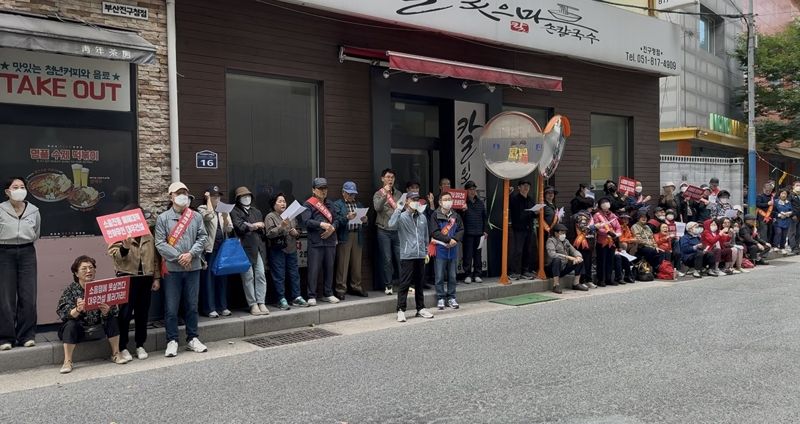 24일 부산 부암동 한 오피스텔 신축공사 현장에서 인근 아파트 주민들이 대규모 집단 시위를 하고 있다. 독자 제공