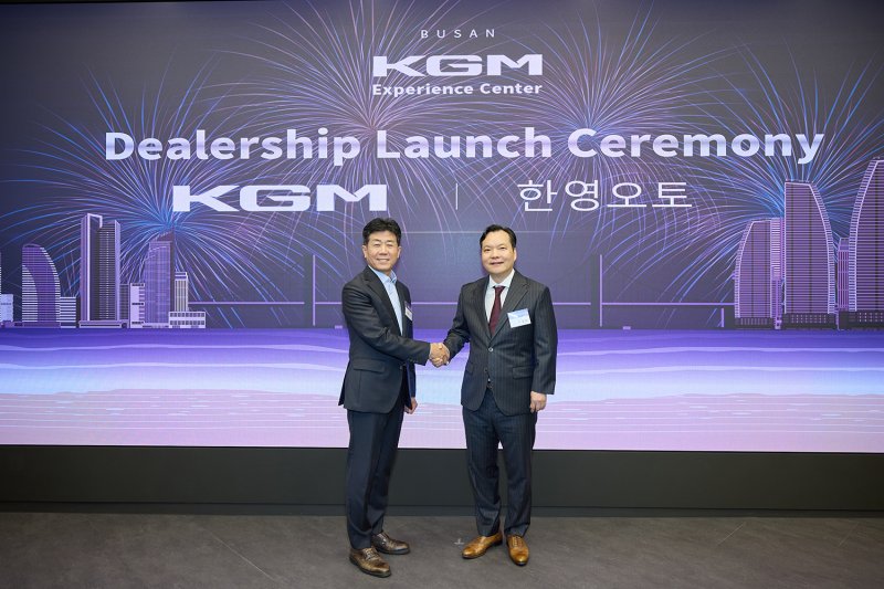 23일 부산 중구 소재 KG모빌리티(KGM) 익스피리언스 센터 부산에서 개최된 '딜러십 론칭 세리머니'에서 황기영 KGM 대표이사(왼쪽)와 김종헌 한영 오토 대표이사(오른쪽)가 기념 사진을 촬영했다(KGM 제공). 2025.10.23.