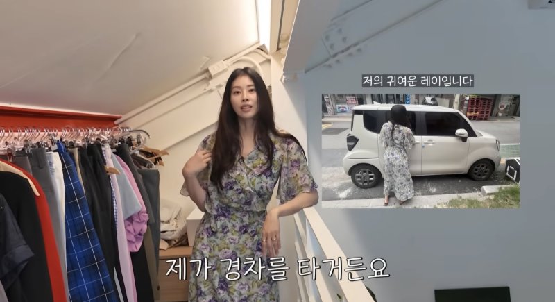 서동주, 경차 타고 VIP 행사장 갔다가 민망 겪은 사연 평소엔...