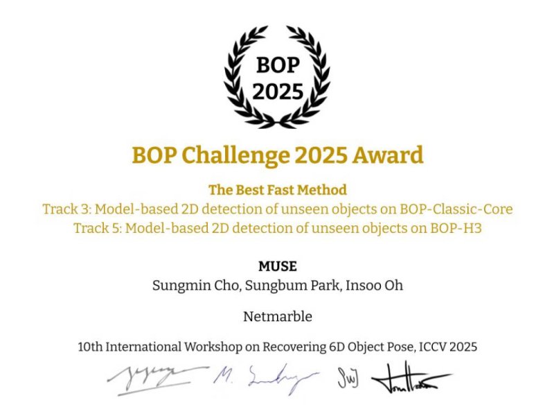 [서울=뉴시스] 넷마블이 '2025 국제컴퓨터비전학회(ICCV)' 사물 인식 챌린지(BOP Challenge)에서 2개 부문 1위를 차지하며 2관왕을 달성했다고 24일 밝혔다. (사진=넷마블 제공) *재판매 및 DB 금지