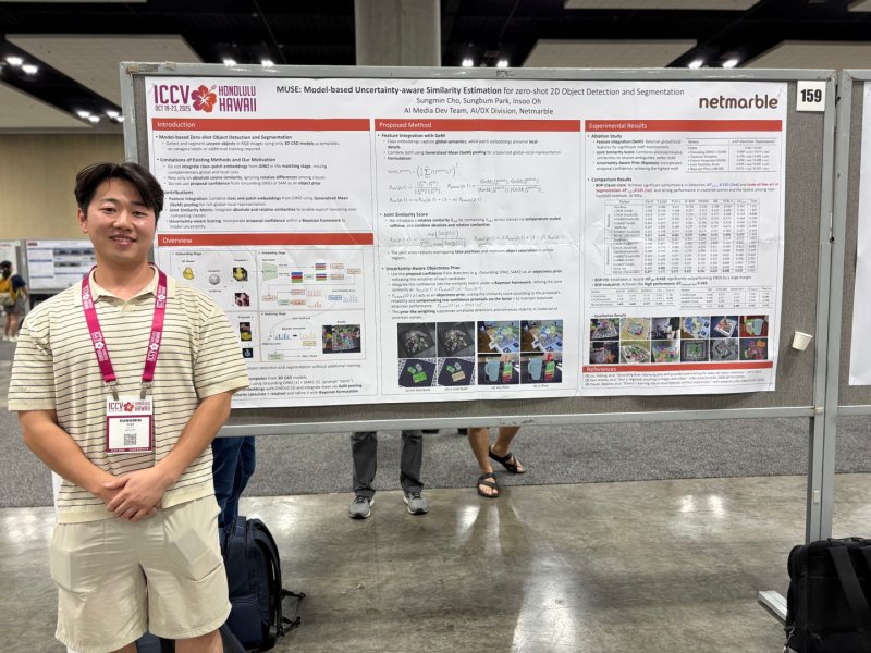 [서울=뉴시스] 넷마블이 '2025 국제컴퓨터비전학회(ICCV)' 사물 인식 챌린지(BOP Challenge)에서 2개 부문 1위를 차지하며 2관왕을 달성했다고 24일 밝혔다. 사진은 관련 워크숍에서 논문을 발표한 조성민 넷마블 AI미디어개발팀 매니저 (사진=넷마블 제공) *재판매 및 DB 금지