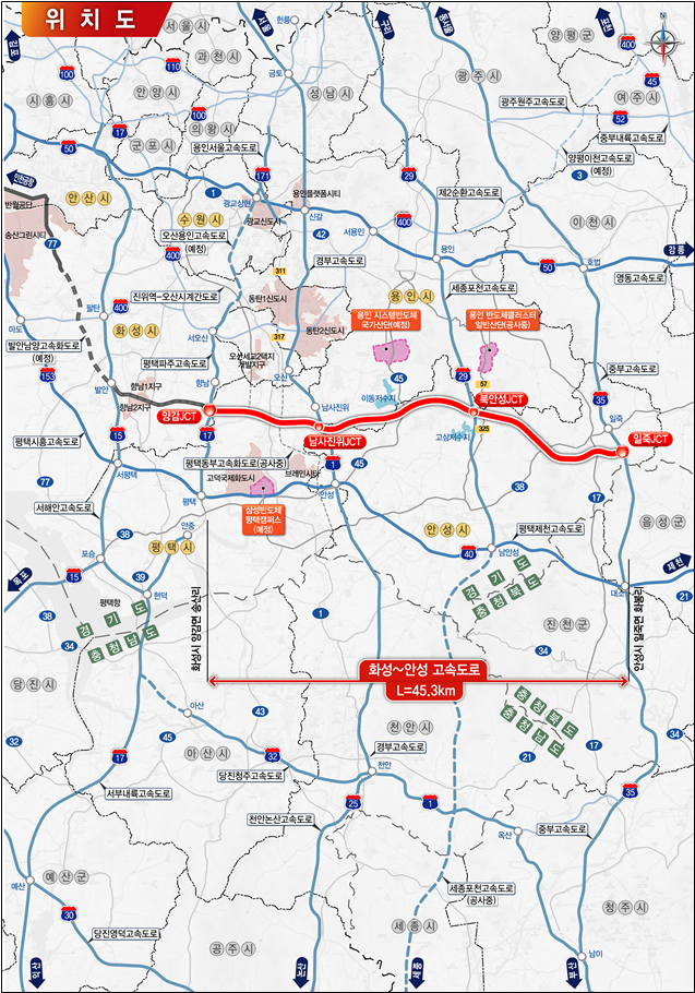 화성-안성 민자고속도로 위치도. 국토교통부 제공