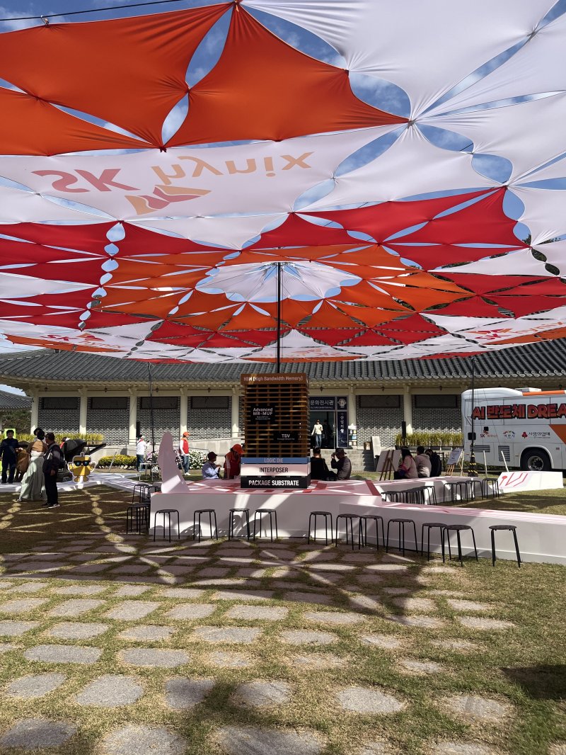 이천쌀문화축제에 마련된 ‘산업의 쌀, 반도체 주제관·체험존’ 모습.(이천시 제공)