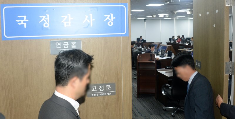 [전주=뉴시스] 김얼 기자 = '2025년도 국회 보건복지위원회 국정감사'가 열린 22일 전북 전주시 국민연금공단 국정감사장 입구가 통제되고 있다. 보건복지위원회 국정감사는 국회 복지위 행정처의 요청으로 공간 협소와 감사장 내 취재진 정리 등의 별도 인원이 없다는 이유로 취재진의 출입을 제한했다. 2025.10.24. pmkeul@newsis.com