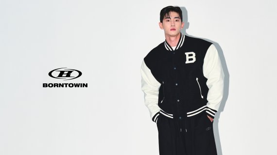 사진 - 본투윈(BORNTOWIN) 제공