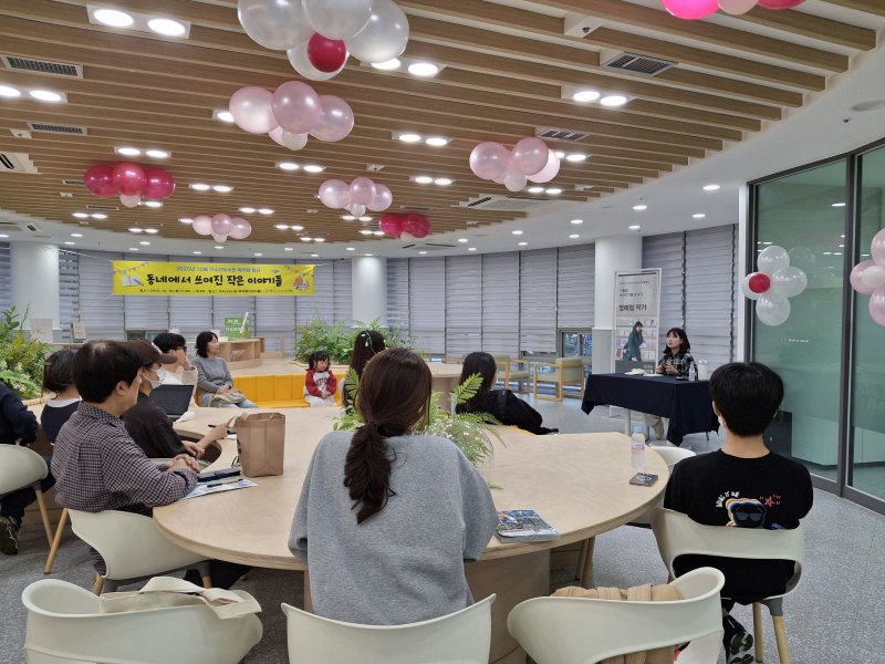 [대구=뉴시스] 대구 행복북구문화재단 구수산도서관은 '동네서점과 함께하는 북카페 문화행사'를 성공적으로 마무리했다. (사진=행복북구문화재단 제공) 2025.10.24. photo@newsis.com *재판매 및 DB 금지