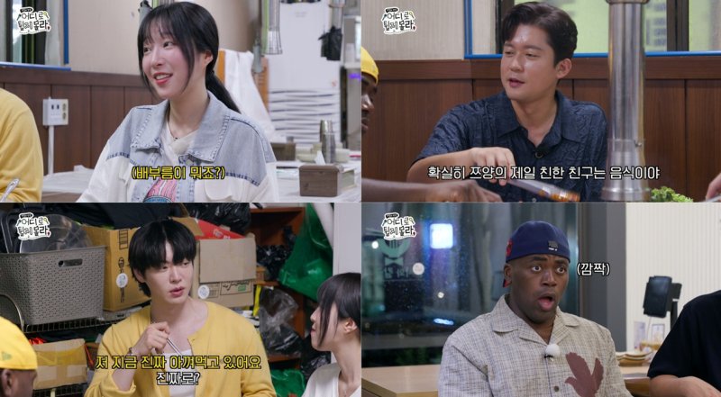 배고플땐 동면 수준 김대호, 식사량 따라 달라지는 쯔양 텐션 분석