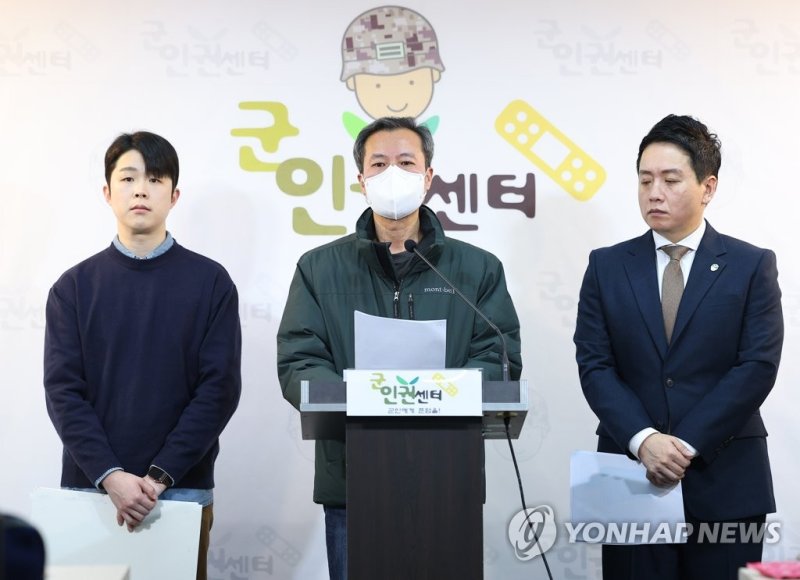 억울함과 답답함 호소하는 유가족 (출처=연합뉴스)