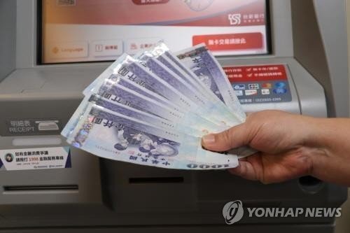 1천 대만달러 지폐 (출처=연합뉴스)