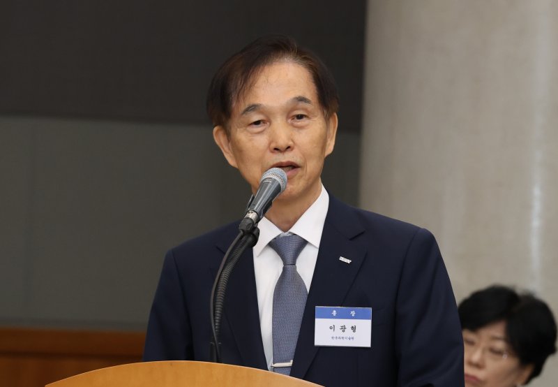 이사회 결정 언급하는 이광형 총장