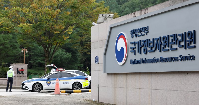국가정보자원관리원 2025.10.2/뉴스1 ⓒ News1 김기태 기자
