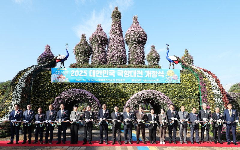 [함평=뉴시스] 24일 전남 함평군 함평엑스포공원에서 대한민국 국향대전 개장식이 열린 가운데 이상익 함평군수와 이남오 함평군의회 의장 등이 테이프 커팅을 하고 있다. (사진=함평군 제공) 2025.10.24. photo@newsis.com *재판매 및 DB 금지
