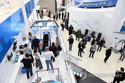 세계 38개 올림픽 도시 대표단, 평창올림픽 유산 시설 방문 (출처=연합뉴스)