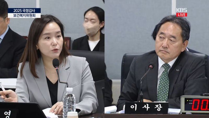 [전주=뉴시스] 개혁신당 이주영 의원이 24일 전북 전주 혁신도시 국민연금공단 본부에서 열린 국회 보건복지위원회 국정감사(국감)에서 국민연금공단의 개인정보 관리와 잘못 지급된 연금 환수 문제를 지적하며 제도 개선을 촉구했다. (사진=유튜브 캡처) 2025.10.24. photo@newsis.com