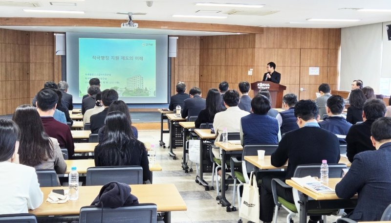 코레일이 24일 감사원과 공동으로 ‘찾아가는 적극행정지원 설명회’를 개최했다.(코레일 제공.재판매 및 DB금지)/뉴스1