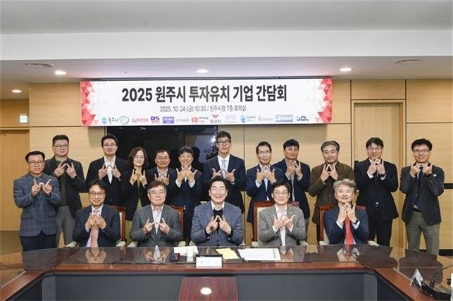 원주시, 민선8기 투자유치 기업 간담회 (출처=연합뉴스)