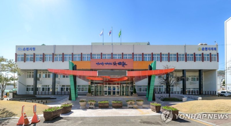 순천시청 (출처=연합뉴스)