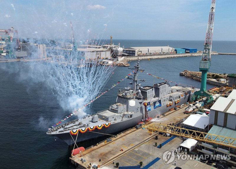 HD현대중공업, 이지스구축함 '다산정약용함' 진수 (출처=연합뉴스)