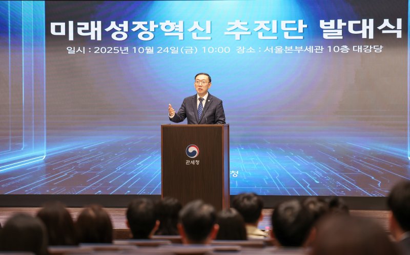 이명구 관세청장이 24일 서울본부세관에서 열린 미래성장혁신 추진단 발대식에서 인사말을 하고 있다.(관세청 제공.재판매 및 DB금지)/뉴스1