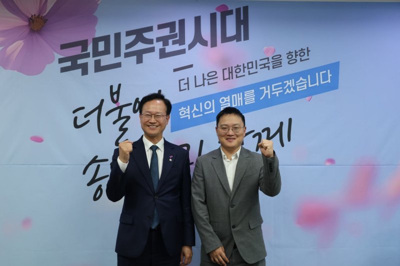 송재봉 더불어민주당 의원(왼쪽)과 조만호 무신사 대표(오른쪽)가 24일 조 대표의 상생안 제출 후 함께 사진을 찍고 있다.