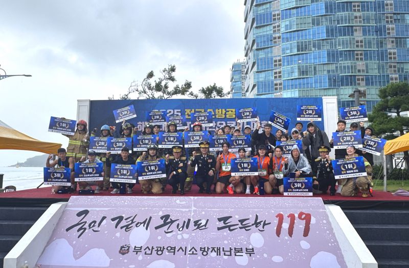 24일 오전 부산 해운대구 LCT 랜드마크동에서 열린 ‘제4회 전국소방공무원 해운대 LCT 계단오르기 대회’ 시상식에서 각 종목 입상자들과 대회 관계자들이 함께 기념촬영하고 있다. 부산소방재난본부 제공