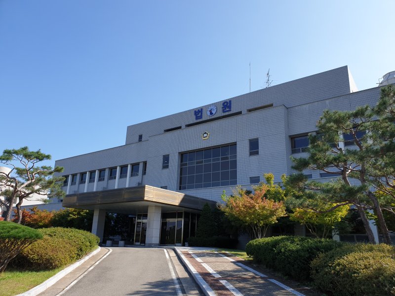 대구지방법원 안동지원