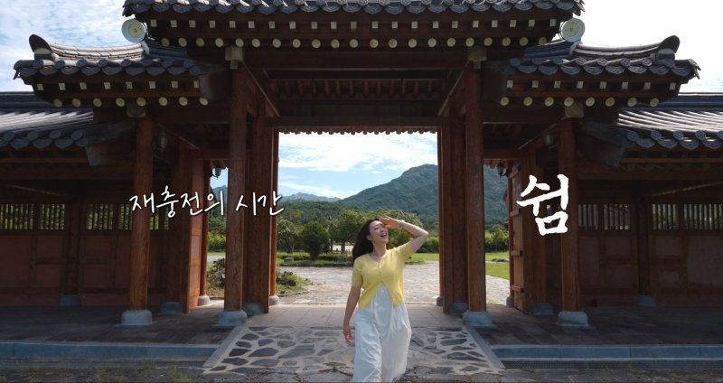 '2025 대한민국 한옥문화비엔날레' (한옥문화비엔날레 제공)