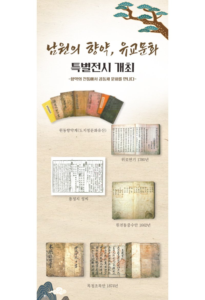 *재판매 및 DB 금지