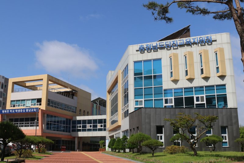 [당진=뉴시스] 당진교육지원청 전경. (사진=당진교육지원청 제공) (사진=뉴시스 DB). photo@newsis.com *재판매 및 DB 금지