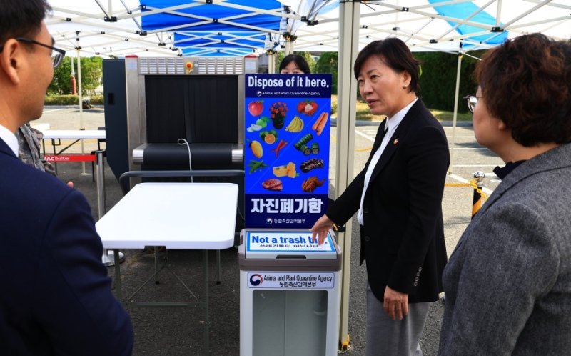 APEC 대비 김해공항 점검 중인 송미령 농식품부 장관 (출처=연합뉴스)