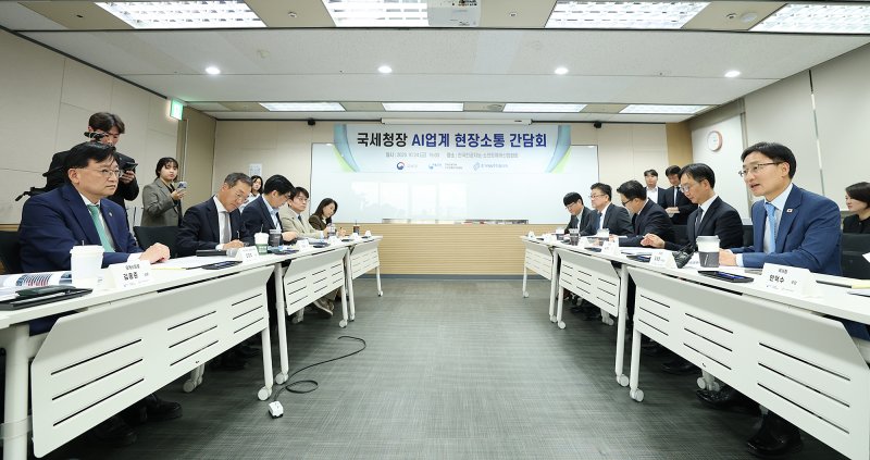 임광현 국세청장이 24일 오후 서울 송파구 한국인공지능·소프트웨어산업협회에서 열린 현장 소통 간담회에서 AI 중소기업 대표들과 대화를 나누고 있다.(사진 : 국세청 제공) 2025.10.24. *재판매 및 DB 금지