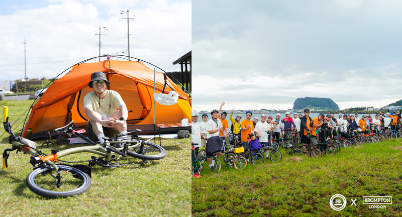 브롬톤 런던, '브롬핑 인 제주 2025’ 행사 후원 현장. 브롬톤 런던 제공
