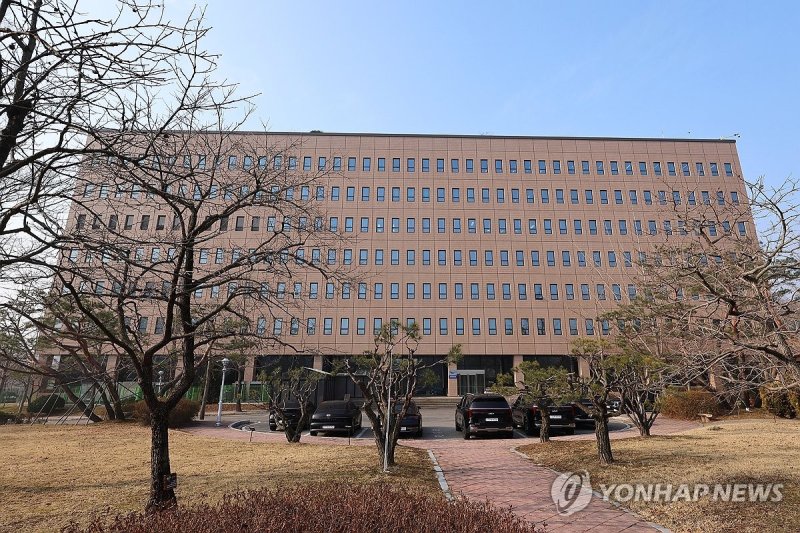 고위공직자범죄수사처 청사 (출처=연합뉴스)