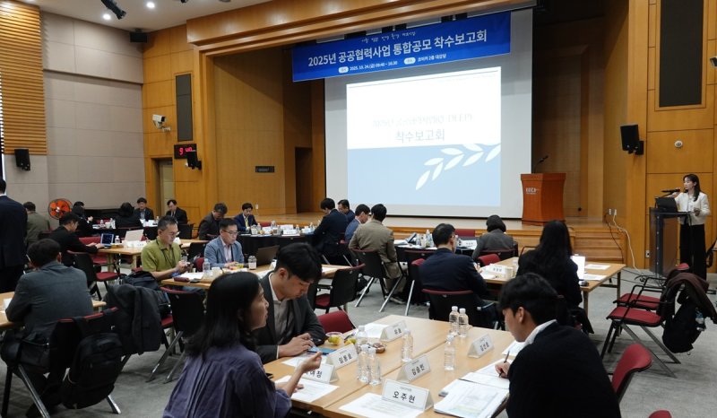 코이카, '공공협력사업 착수보고회' 개최 (출처=연합뉴스)