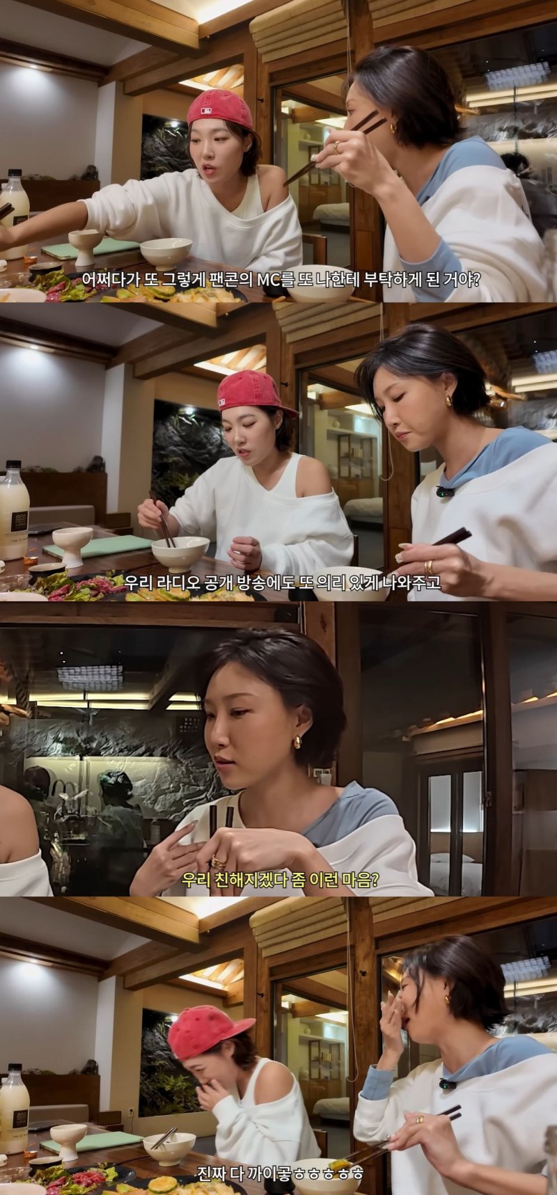 [서울=뉴시스] 코미디언 이은지가 지난 23일 유튜브 채널 '은지랑 이은지'에 올라온 영상에서 그룹 마마무 멤버 화사와 데이트를 즐겼다. (사진=유튜브 채널 '은지랑 이은지' 캡처) 2025.10.24. photo@newsis.com *재판매 및 DB 금지