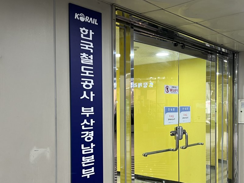 [울산=뉴시스] *재판매 및 DB 금지