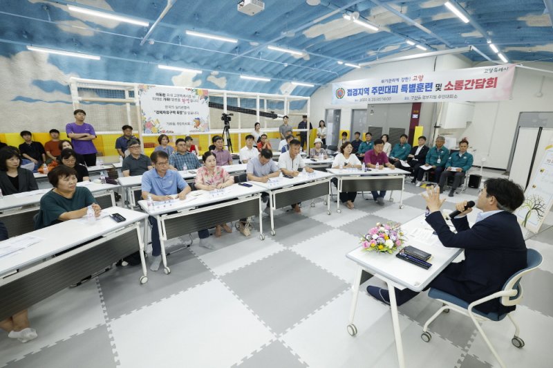 [고양=뉴시스] 주민대피시설을 활용한 고양시 어린이 안보·안전체험장'.(사진=고양시 제공)photo@newsis.com