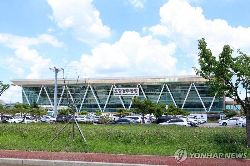 포항경주공항 (출처=연합뉴스)