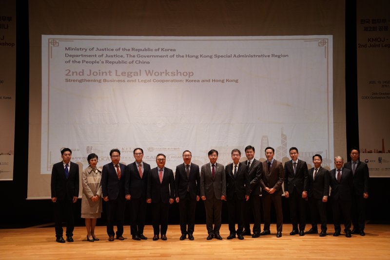 법무부는 홍콩 법무부 등과 24일 '제2회 한·홍콩 법무부 공동 법률세미나'를 개최했다고 밝혔다. 이날 세미나 모습.(법무부 제공)