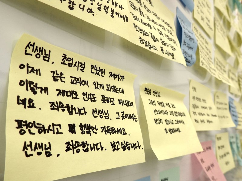 [제주=뉴시스] 오영재 기자 = 27일 오후 제주도교육청에 마련된 고 현승준 교사 분향소에 추모 쪽지가 붙여져 있다. 2025.05.27. oyj4343@newsis.com