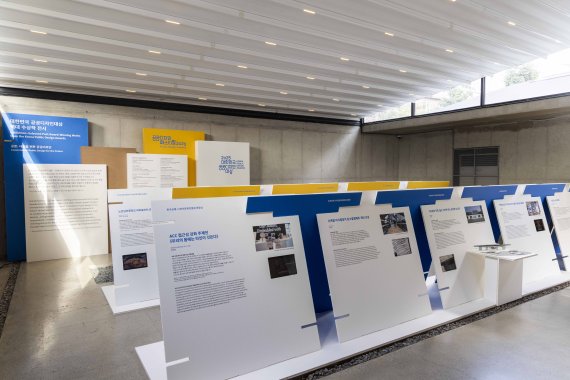 공존'이 화두…공공디자인 페스티벌 개막