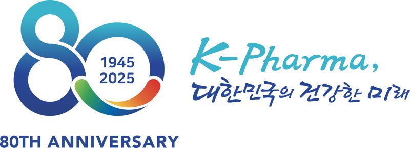 한국제약바이오협회 80주년 기념 엠블럼·슬로건. 한국제약바이오협회 제공